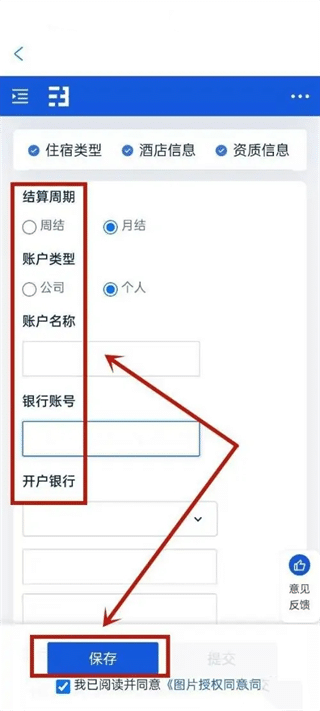 博鱼APP最新版下载安卓通用版V12.3.18